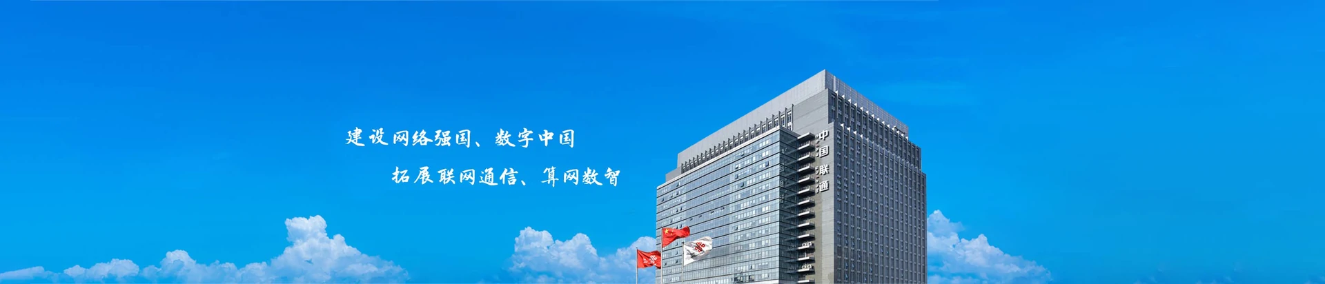 北戴河区联通宽带