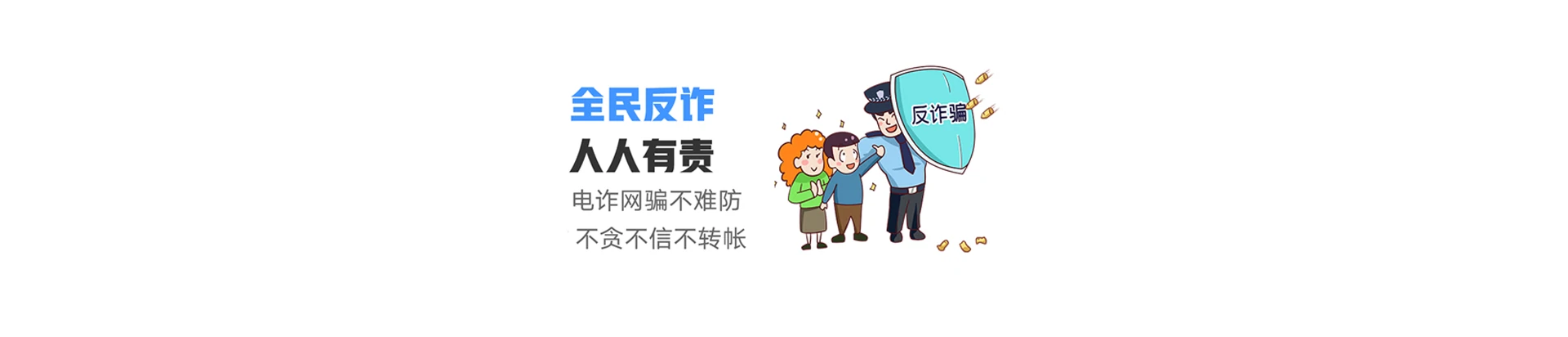 北戴河区联通宽带