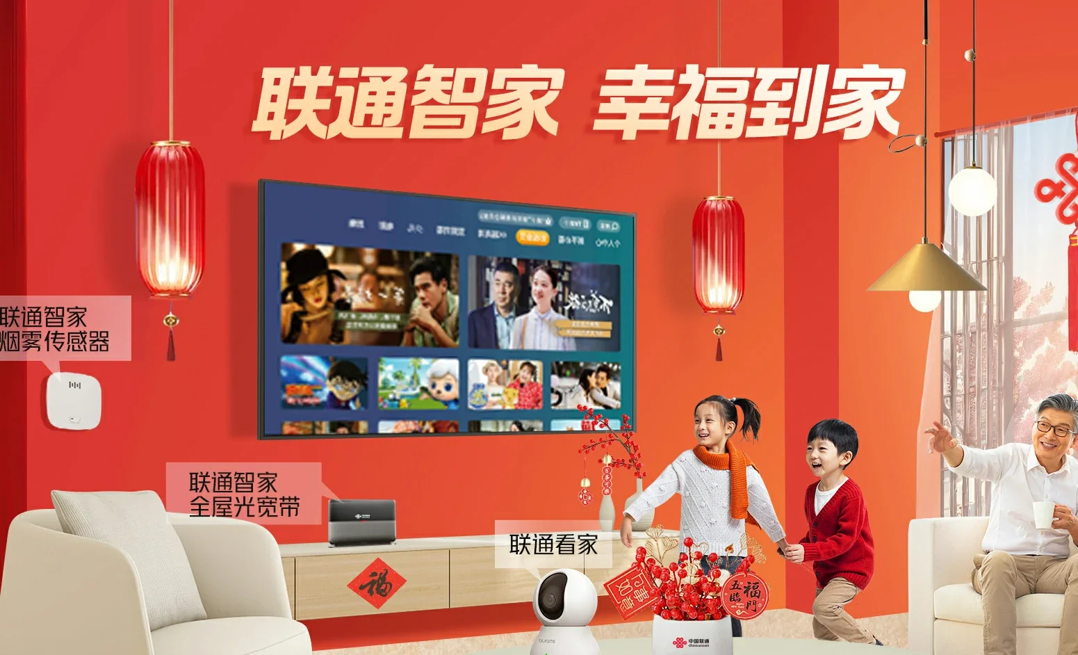 北戴河区中国联通