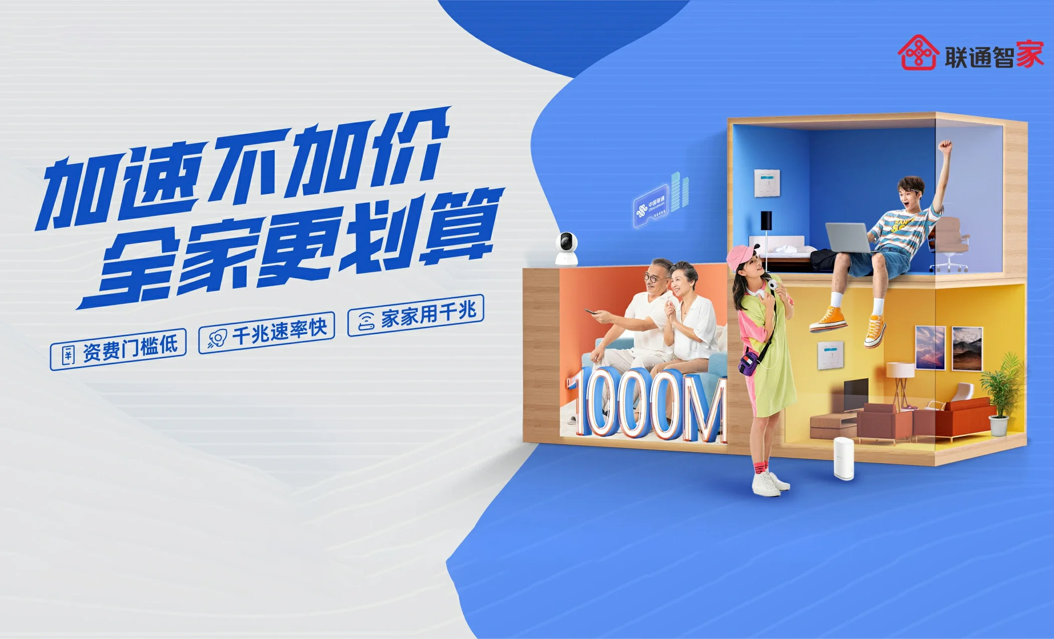 北戴河区中国联通
